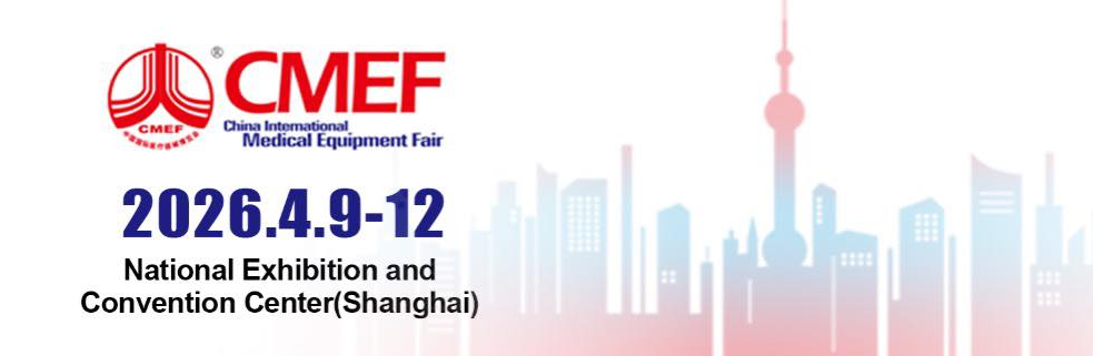 Den 93. CMEF 2026: Connecting Global Medical Manufacturing and Innovation